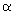 alfa