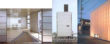 fotografie a colori della Naked House di Shigeru Ban; Edificio U e Casa S, 97 SANAA di Kazuyo Sejima e Nishizawa (fonte: Paolo Marzano)