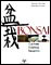 miniatura a colori della copertina del libro Bonsai - Cultura Estetica Progetto di Michele Andolfo, Antonio Ricchiari. (fonte: http://www.crespibonsai.com/)