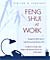 miniatura della fotografia a colori della copertina del libro 'Feng Shui at Work' (fonte: amazon.com)